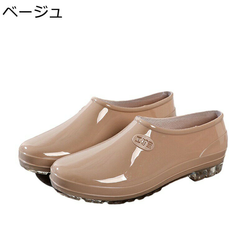 レインブーツ PVC 短靴 短め ショート れいんしゅーず レディース フラットシューズ 防水性 脱げにくい 滑りにくい 通気性 カジュアル 職場 普段使い オ一ルシ一ズン 梅雨対策 梅雨