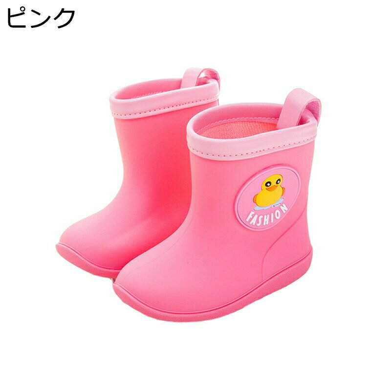 レインブーツ EVA 可愛い れいんしゅーず 小学生 子供 女の子 男の子 防水シューズ 雨具 日常着用 普段履き トレッキング 撥水加工 超軽量 柔軟性 疲れにくい 雨季 大雨 台風 春 夏 秋