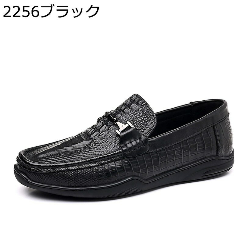 Business - メンズ ローファー 革靴 ビジネスシューズ クロコ型押し モカシン レザー 男性用 紳士靴 柔軟 歩きやすい パンプス スリッポン 通気性 快適 防水 カジュアル 大きいサイズ 冠婚葬祭 通勤 防臭 軽量