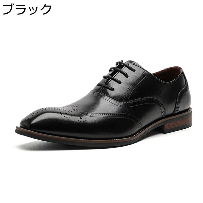 樂天商城 - 革靴 メンズ ダービーシューズ ビジネスシューズ 黒 茶 レザー 痛くない 履きやすい 撥水 パンプス メンズ靴 通気性 快適 大きいサイズ ウイングチップ カジュアル 脱ぎやすい フォーマル 冠婚葬祭 通勤