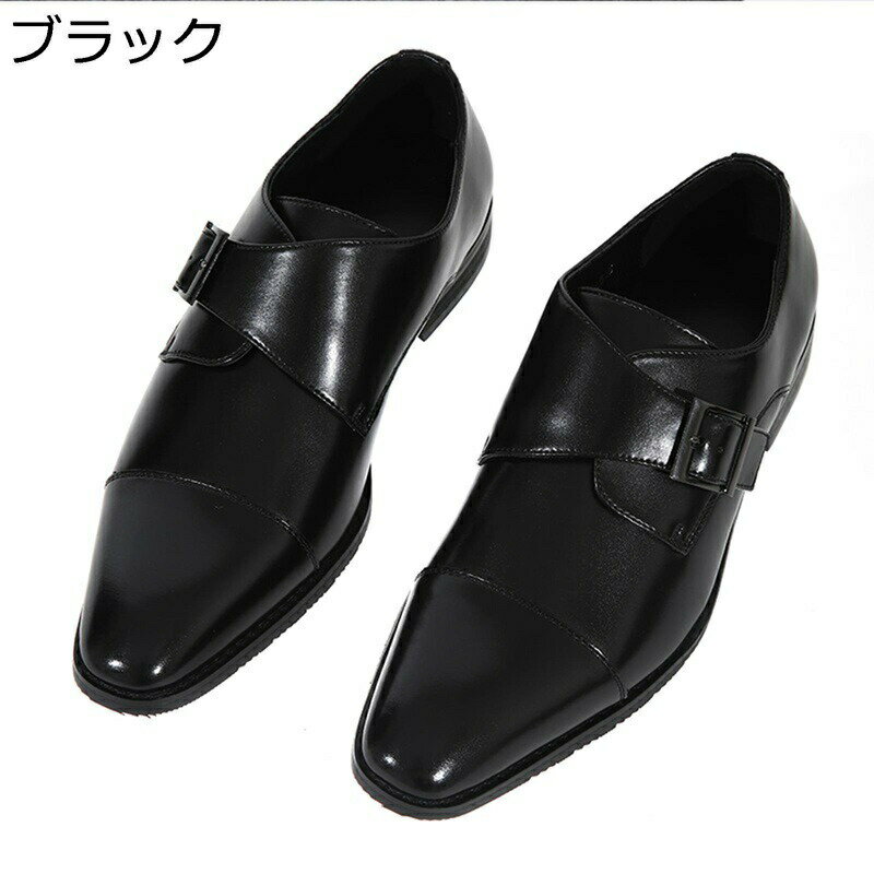 Business - メンズ 革靴 モンクストラップ ビジネスシューズ レザー 本革 キャップトゥ フォーマルシューズ 疲れない 屈曲 スリッポン 防水 通気 滑り止め 大きいサイズ 仕事 結婚式 スーツ用 紳士靴