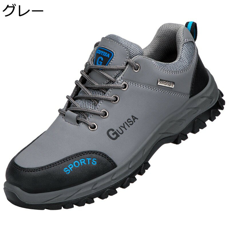樂天商城 - 安全靴 コンビ レースアップ セーフティーシューズ メンズ レディース 作業靴 つま先保護 刺し傷防止ソール ローカット 滑り止め 軽い やわらか 屋外開発 透気 蒸れにくい 楽チン 一年中使える