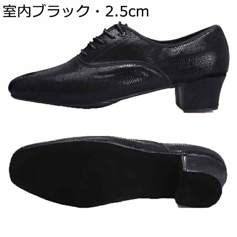 樂天商城 - レザー 社交ダンスシューズ ダンスシューズ レザー モダンシューズ 本革 メンズ フェルト ローヒール レースアップ 紐付き ヒール付き 通気性良 踊りやすい 柔軟性 幅広 パーティー用シューズ 披露宴 ブラック
