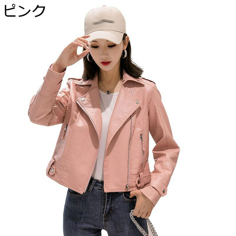 フェイクレザージャケットレディース...