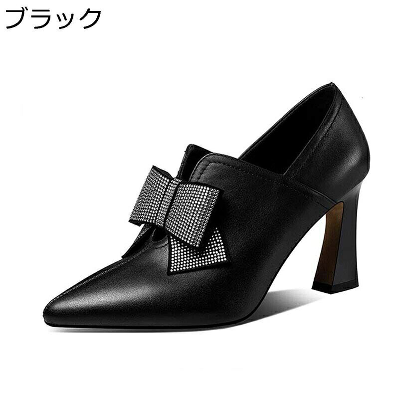 パンプス ハイヒール ラインストーン ハイカット ポインテッドトゥ チャンキーヒール 美脚 身長up カジュアル 婦人 エレガント フェミ..