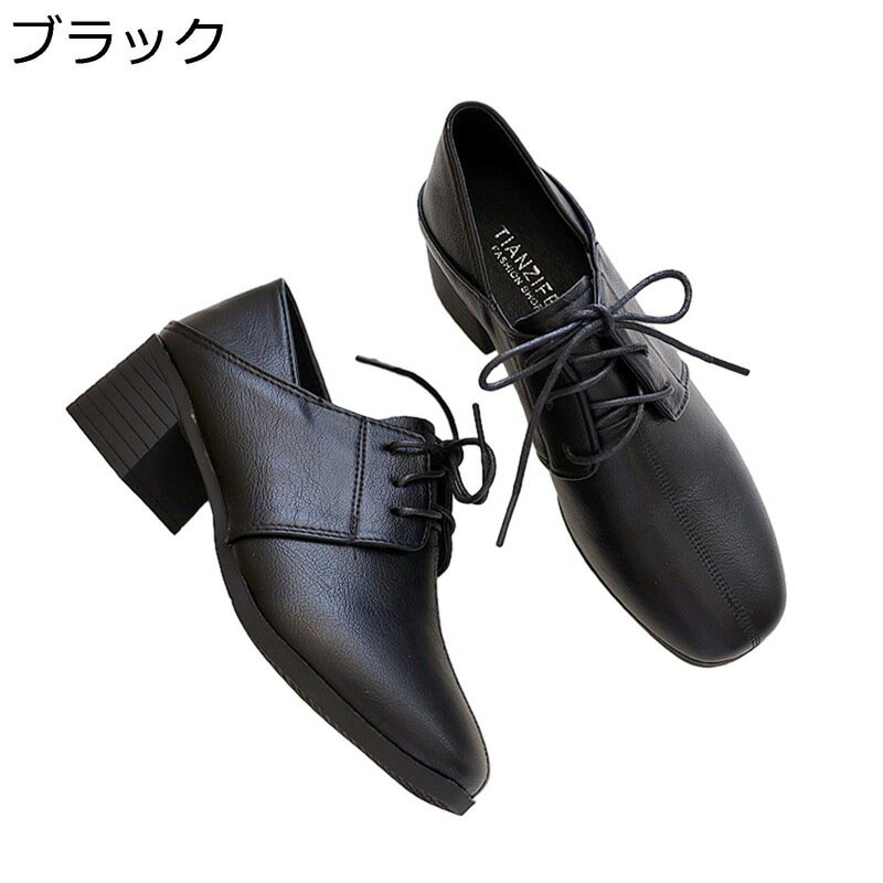 　　　 ◆◇◆人気の秘密◆◇◆ 【PUレザー】素材は柔らかく柔軟性があるPUレザーのため、足も痛くならず履き心地良よいのが特徴です。 【チャンキーヒール】広く太ヒールで足への負担ゼロ〜長時間を歩いても疲れにくいです。 【履き心地抜群】足裏の形状に沿ってフットベッドを設計した、整体的に弾力性、耐久性、耐損耗性も優れて、歩行中の圧迫感や圧力を感じなく、リラックスした状態でご使用いただけます。 【滑り止め】凹凸のあるアウトソールはグリップ力が高く、安定した歩行をサポート。雨や雪などのあらゆる環境でも安心して歩行できます。 　　　◆◇◆注意事項◆◇◆ご覧のモニターの環境、撮影環境により実物と色味が異なって見える場合がございます。湿った状態で他のものと擦り合わせると色が移る恐れがあります。濃色品の洗濯時は、白色、淡色と分けて洗ってください。説明 ?????ご来店ありがとうございます????? ★特色について★ ◎お嬢様の足元を、華やかに飾ってくれるお姫様シューズです。ロリータファッションにピッタリ!! ◎若い女の子から大人女子まで、幅広い女性のお客様にご愛用いただいております。 ◎柔らかいインソールがお足を優しく包んで、春のお日様の様な履き心地、長く歩いても大丈夫です。 ◎滑りにくい加工を施した靴底で、リラックスに歩行できます。滑りやすい雨の日も安心です。 ◎軽量なので足への負担を軽減する、一日中に履いても疲れが感じないレディースパンプスです。 ★適用シーンについて★ ◎通勤、通学、卒業式、合唱、部活、文化祭、学園祭、演奏会、お祭り、花火大会、サークル活動などの用服として様々なシーンでご利用いただけます。 ◎お出かけ、デート、女子会、飲み会、パーティー、クリスマス、ハロウィン、バレンタインデー、ウェディング、誕生日、記念日などの場面でご利用できます。 ◎仮装パーティー、ハロウィン、コスプレ変装、演劇、イベント、舞台、文化祭、学園祭、演奏会、サークル活動などの用服として様々な場面で大活躍してくれます。 ★注意事項について★ ◎足の形には個人差があります。内寸法のため、サイズは足長さ＋0.5~1cmがお薦めします。 ◎手による測るので、採寸結果は商品によっては0.1-0.3 cm左右の誤差が生じる場合がございます。 ◎商品生地、色合い等、生産時期によって、差異が生じます。 ◎ご使用のモニターやご覧の環境により、色の見方が実際の商品と多少異なることがございます。あらかじめご了承くださいませ。 ★ご安心ください★ ◎弊店はお客様のご要望とご期待を応えられるように全力を尽くしたいと存じます。もし、商品に対して何か質問がございましたら、ぜひお聞かせください。 ◎商品の品質には万全を期しておりますが、万が一、お手元に届いた商品に何かご不満な点がございましたら、こちらはお客様のご納得いただける解決策をご提供いたしますので、ぜひお気軽にご連絡ください。返品返金に関しては誠心誠意対応致しますのでご安心くださいませ。