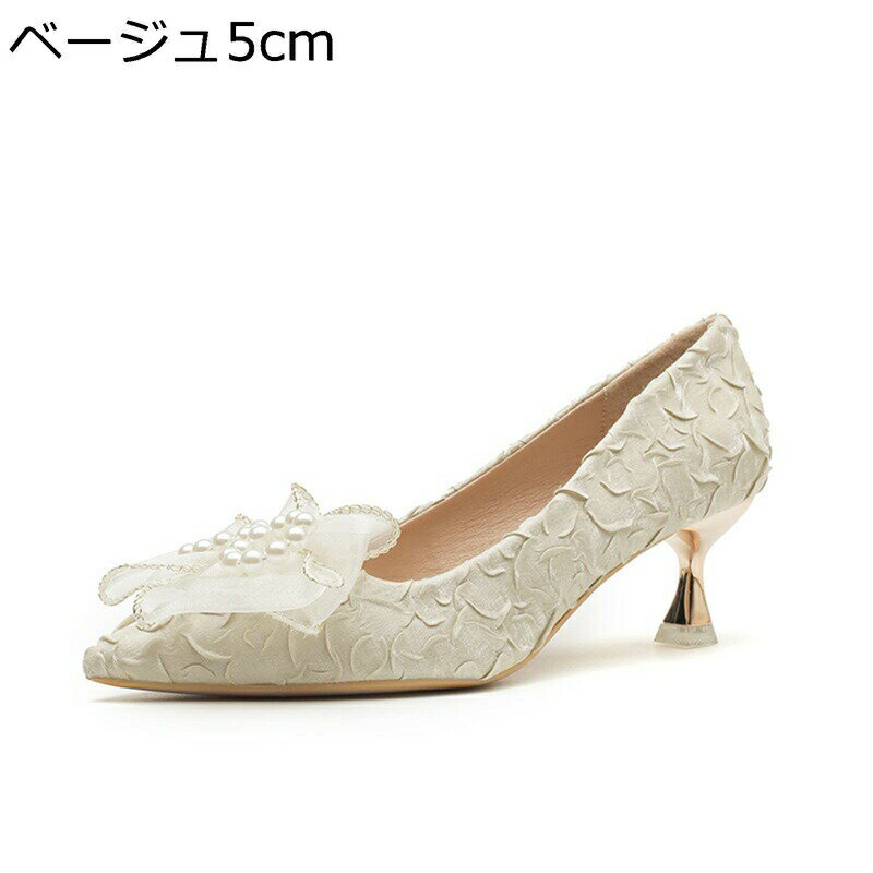 樂天商城 - パンプス ハイヒール レディース ドレスシューズ リボン パール ポインテッドトゥ ウエディングシューズ ローカット キレイめ フェミニン 秋 痛くない 結婚式 花嫁 披露宴 お呼ばれ 演奏会