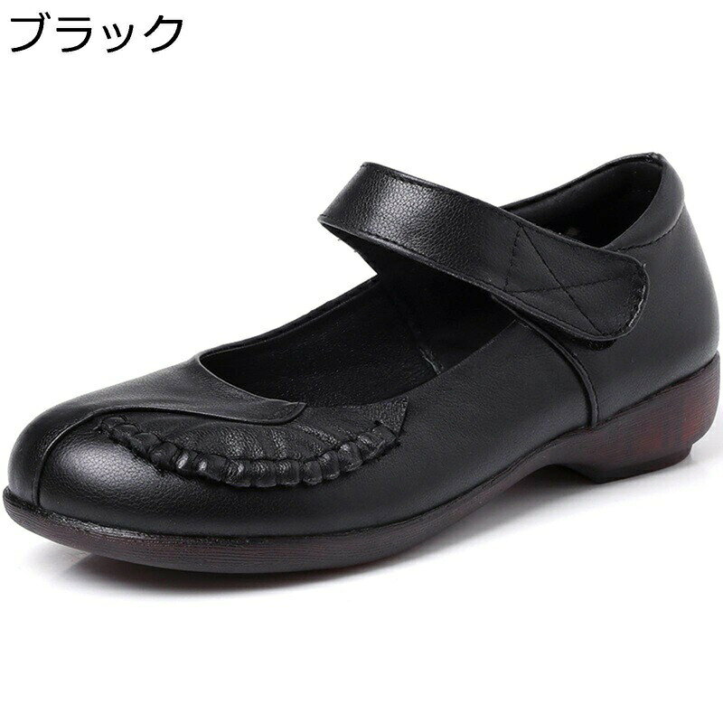 パンプス レディース 本革 大きいサイズ 3.5cmヒール ナースシューズ ローカット マジックテープ ママシューズ 軽量 疲れない 歩きやす..