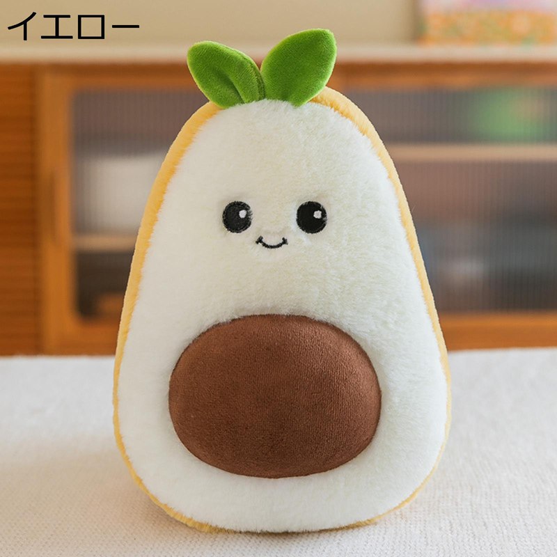 アボカド 可愛い ぬいぐるみ 気持ちいい抱き枕 おもちゃ キャラクター 安眠枕 もちもち肌触り 部屋飾り 置物 店飾り 癒し系 寝添え ふわふわ すやすや寝る ねむねむ 快眠グッズ インテリア