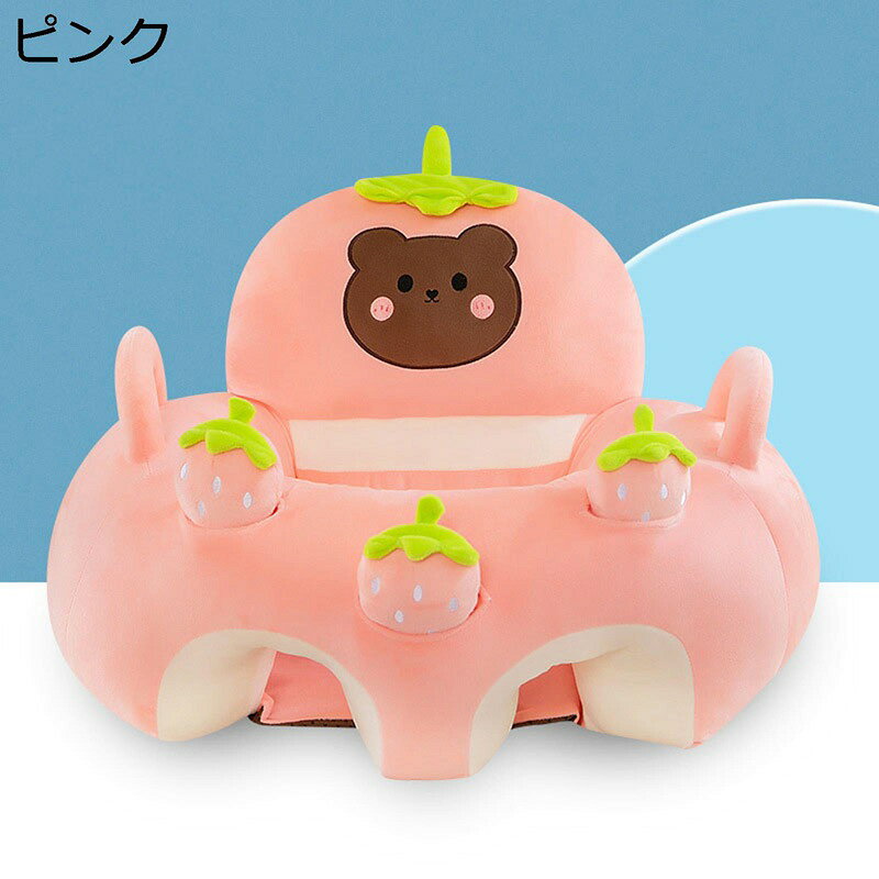 座布団 ぬいぐるみ 果物色 座れる 可愛い クッション枕 背あて もちもち肌触り 女の子 男の子 部屋飾り 癒し系 寝添え 手触りふわふわ 子供部屋 幼稚園 保育園 子供へ