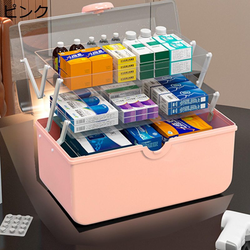 薬ボックス 薬箱 3段式 折り畳み式 救急箱 取っ手付き クリア蓋 応急ボックス 携帯用 くすり ピルケース 薬入れ 常備薬、絆創膏、包帯、体温計等まとめておくと安心の救急箱 災害 救急ボックス 子供 学生 家庭用 3