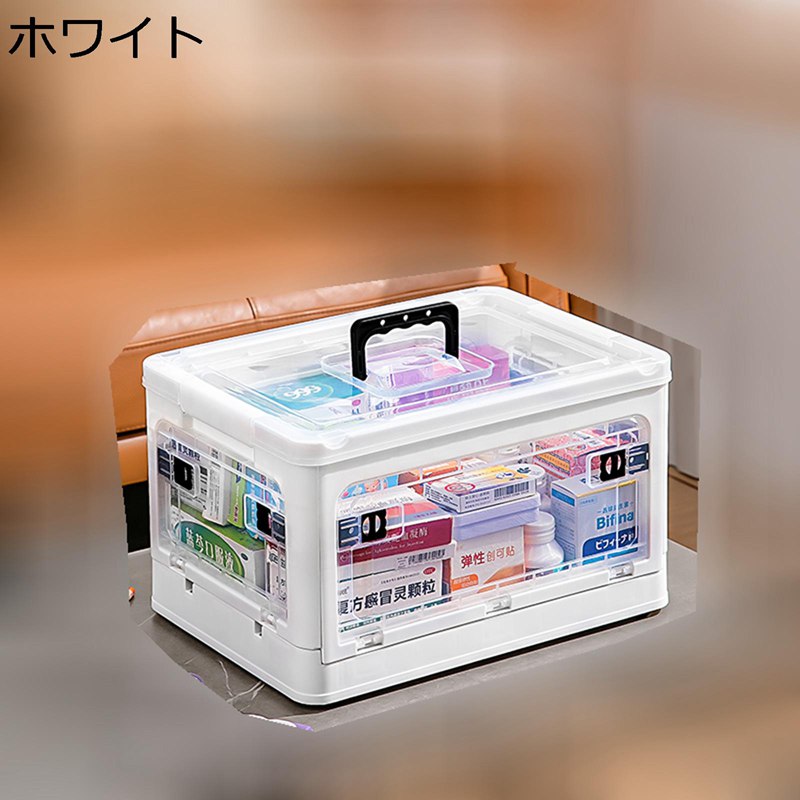 救急箱 応急ボックス 2層 薬箱 折り畳み収納便利 透明蓋 手提げ 裁縫箱 工具箱 小物入れ クリアボックス 薬ケース くすりいれケース 防災 小物入れ 多機能収納 ケース 道具箱 裁縫箱 おもちゃ箱(4.0)