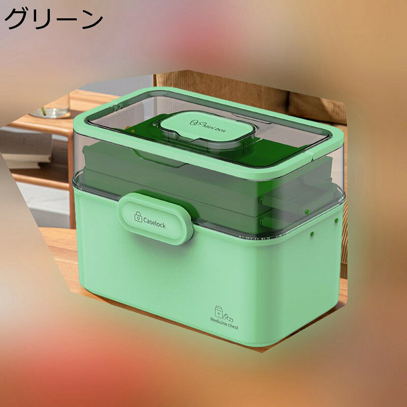 薬ボックス 薬箱 救急箱 3段式 ミニピルケース付き 取っ手付き 応急ボックス 折りたたみ 錠剤ボックス 携帯用 くすり ピルケース 薬入れ 常備薬、絆創膏、包帯、体温計収納 防災 出張 旅行 おしゃれ 2