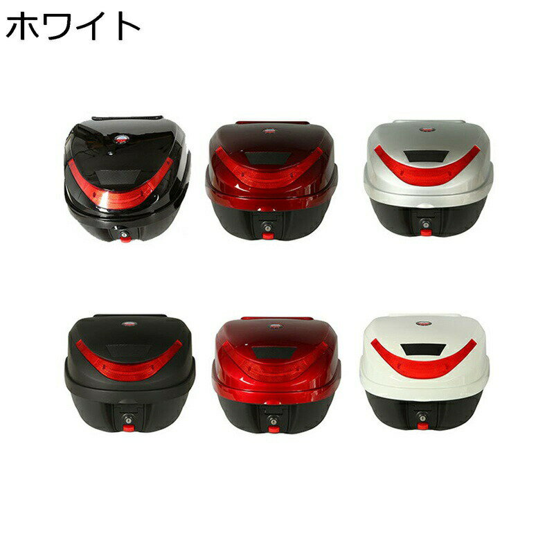 リアボックス トップケース バイク用 原付 耐スクラッチ性 防水防塵 簡単脱着 取り...