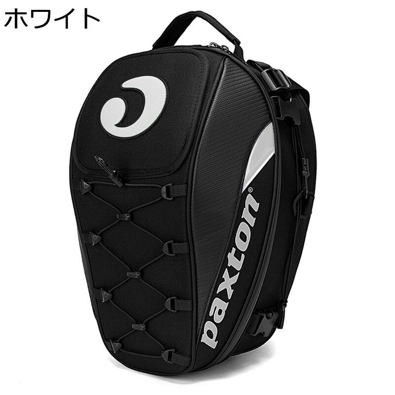 リアボックス ツーリングバッグ サイドバッグ バイク用 原付 耐スクラッチ性 防水防塵 簡単脱着 取り付け部品付き ヘルメット収納 防犯対策用 ツーリング/キャンプ/通勤/デリバリー等