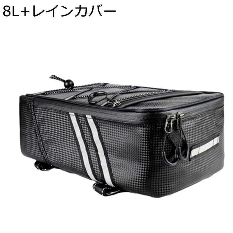 リアボックス サイドバッグ 汎用 耐スクラッチ性 防水防塵 着脱も簡単 取り付け部品付き キーロック可能 フルフェイス対応 防犯対策用 ツーリング/キャンプ/通勤/デリバリー等