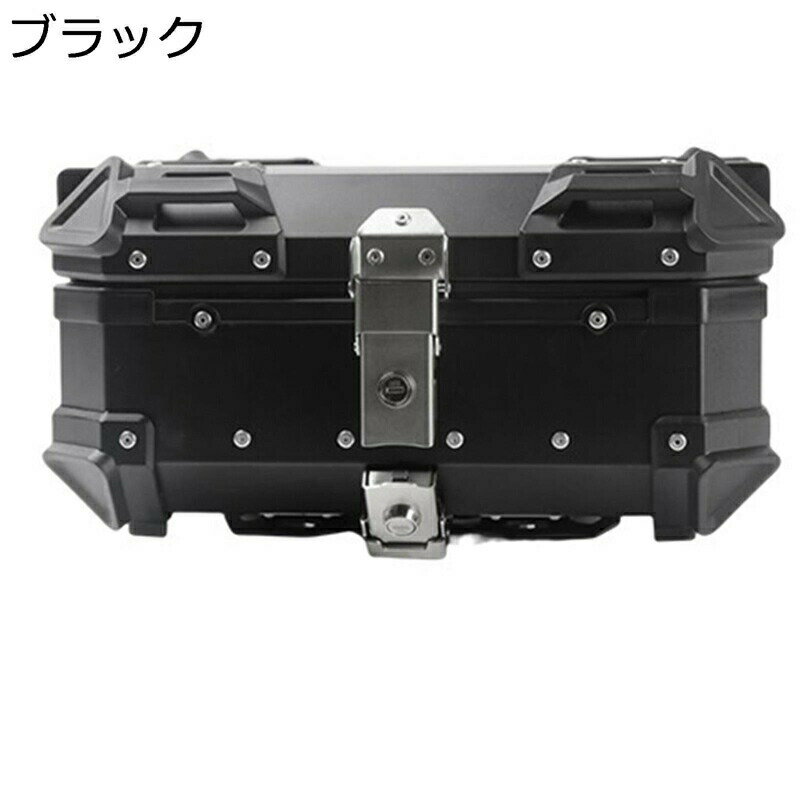 リアボックス モノロックケース バイク 汎用 耐衝撃 頑丈 防水防塵 着脱可能式 アルミ合金製 キーロック可能 ヘルメット収納 防犯対策用 ツーリング/キャンプ/通勤/デリバリー等