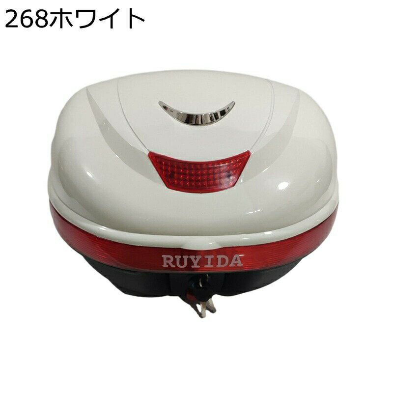 後部箱 - リアボックス トップケース バイク用 汎用タイプ 耐衝撃 頑丈 防水防塵 簡単脱着 取り付け部品付き キーロック可能 ヘルメット収納 防犯対策用 ツーリング/キャンプ/通勤/デリバリー等