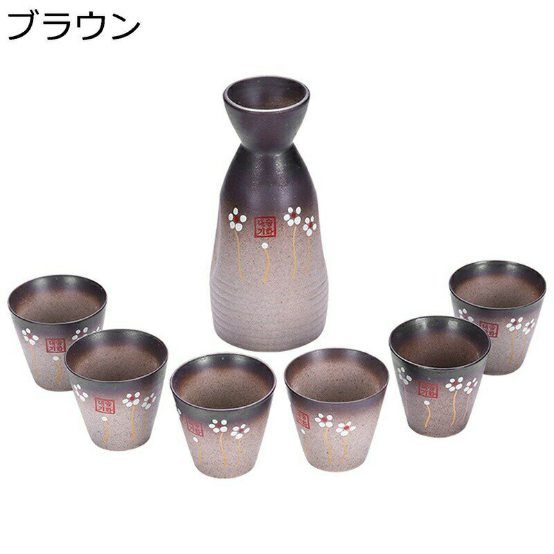 酒器 とっくり 桜柄 グラデーション 7点セット 酒器セット 徳利1個 ぐい呑み6個セット 手作り おちょこ ぐい呑み かわいい 酒盃 日本酒 お茶 和風 日式 贈り物 父の日のプレゼント セラミック クラシック