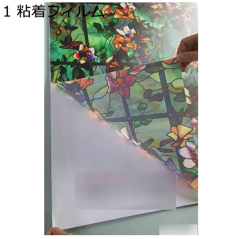 窓ガラスフィルム 花柄 花 ステンドグラス 教会様式 教会絵柄 裏面粘着加工 水だけ...