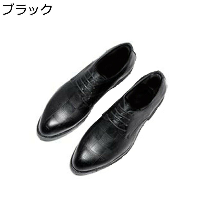 　　　 ◆◇◆人気の秘密◆◇◆ 【高品質合皮】本革に限りなく近づけた艶ありの上質なフェイクレザーを採用し、更に撥水加工を施し、雨天でも履いて頂ける防水革靴です。※しかし完全防水ではありません。 【外羽根】外羽根なので紐の調節でフィット感の調節もしやすく長時間の歩行も快適です。どんなスタイルにでも合うベーシックな紐タイプ。 【履き心地良し】快適な靴型は足に活動空間を提供し、より快適で通気性が高いです。中は柔軟で快適で、菌を防ぎ、汗を吸い取って、足を清潔に保ちます。 【滑り止め】ヒールもソールも弾力があって柔らかいから歩きやすくて疲れにくい！屈曲性に優れたアウトソールはアクティブな動きにもしっかり対応。雨の日でも深めの凹凸でしっかり地面をキャッチし、摩擦によって滑りを防止。 【適用場合】結婚式 卒業式 入学式 成人式 入社式 新生活はもちろん催しやパーティーなどさまざまな場所でお使いいただけます。 　　　◆◇◆注意事項◆◇◆ご覧のモニターの環境、撮影環境により実物と色味が異なって見える場合がございます。湿った状態で他のものと擦り合わせると色が移る恐れがあります。濃色品の洗濯時は、白色、淡色と分けて洗ってください。説明 ★★★★★ご来店ありがとうございます★★★★★ 【商品について】 表地素材：PUレザー ソール素材：ラバー 適用対象：男性/メンズ/男の子 【適用場合】通勤、結婚式、冠婚葬祭、卒業式、就活などで活躍するビジネスシューズ、ドレスシューズ、ワークシューズ。 【ご注意】 ★甲高や幅広の方は普段よりワンサイズ（0.5cm）UPをお選ぶ事をオススメ致します。 ★ご利用のモニターの種類によって、実際商品の色と若干違う場合がありますので、予めご了承ください。 ★当商品に関する問題はどうぞ弊店のメアドまでにお気軽にお問い合わせください。 【商品の匂いについて】商品はお手に届いた後に、若干匂いがある場合があります。革や接着剤の匂いですので、通気がいいところに数日に置いたら、匂いがだんだん薄くなります。匂いに敏感な方は消臭スプレーのご利用をおすすめます。