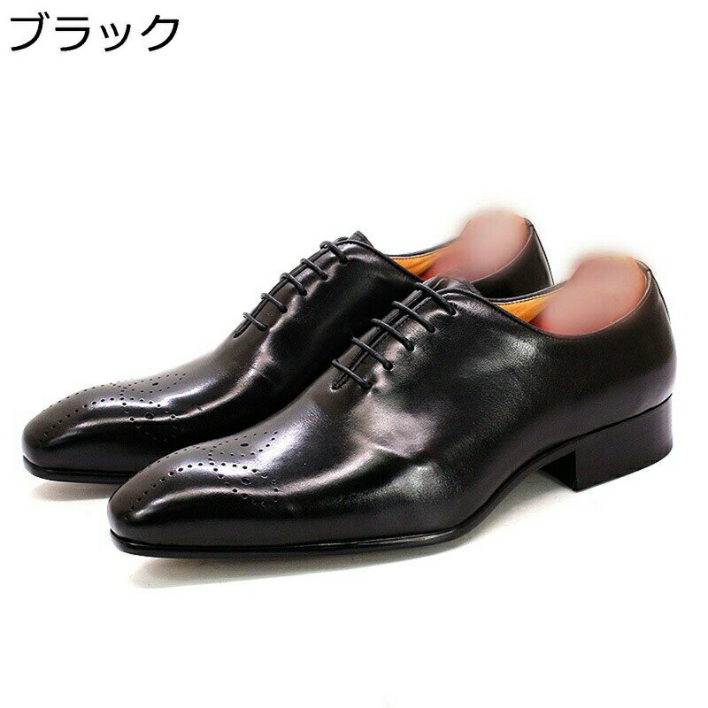 Business - ビジネスシューズ メンズ 紳士靴 フォーマルシューズ レトロ ハンドメイド ロングノーズ 滑り止め 内羽根 オックスフォードシューズ 革靴 通気性 大きいサイズ 通勤用