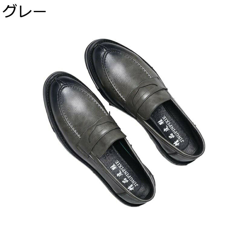 ペニーローファー レザー メンズ スリッポン 本革 タッセル付き ビンテージa ドライビングシューズ モカシン 柔軟 安定感 透気 クッション 仕事 ローヒール 男性 春夏秋冬 通勤