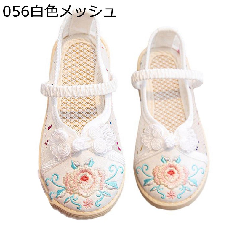 ガールズシューズ 牡丹柄 刺繍 ドレスシューズ チャイナボタン 漢服靴 入学式 通園 パーティー 七五三 中華風 防滑 通気 可愛い 子供靴..