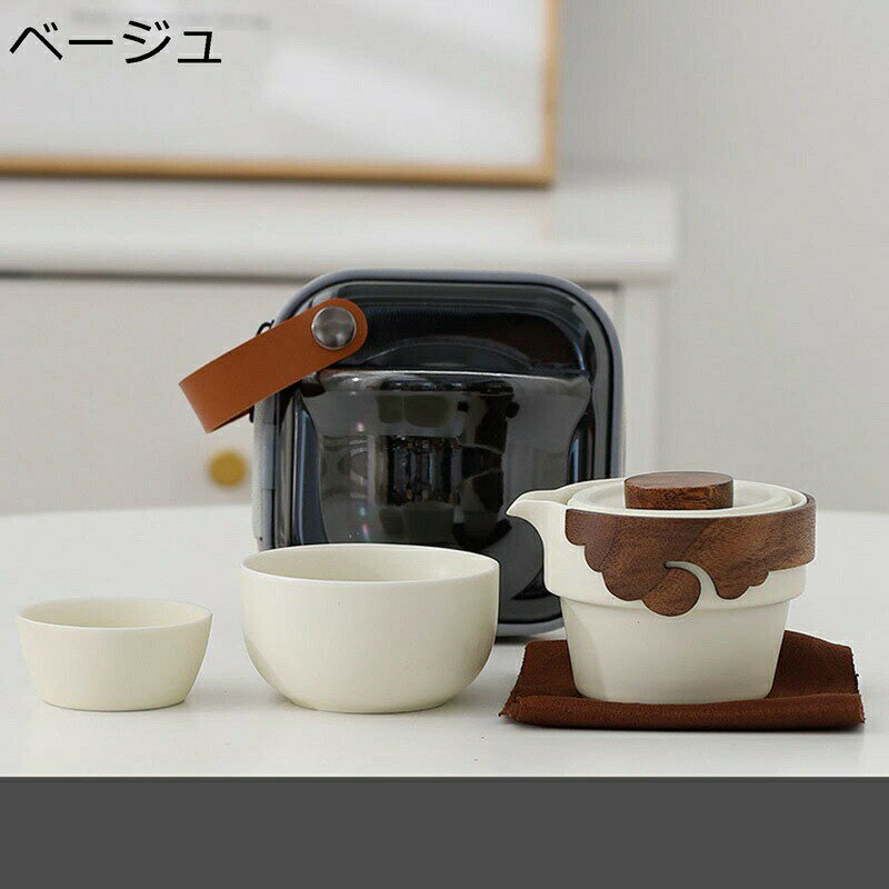 茶壶 - 急須セット バッグ付き 携帯 ティーセット 茶具セット 湯呑みセット 白 青 茶碗 中国茶器 功夫茶 茶缶 茶皿 和式 工夫茶 湯飲み ヴィンテージ 緑茶 工芸茶 日本茶 運びやすい プレゼント 車載