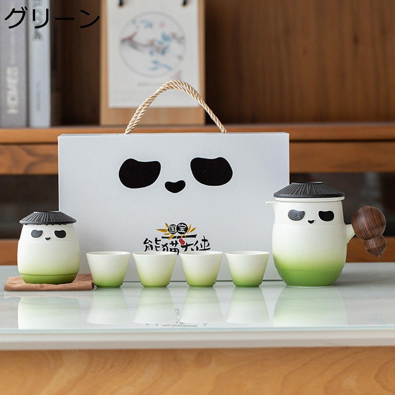 茶器セット パンダ 陶器 4客セット グラデーション ティーポット急須 茶器 携帯用茶具 マルチ 茶缶 カップ 箱入り お茶セット お茶 茶葉 ハーブティー 中華風 かわいい お出かけ ホーム 事務所 ギフトセット
