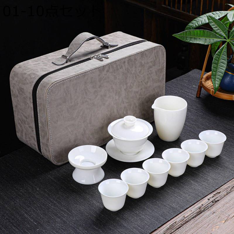 茶具セット マルチ 中国茶器セット 6客セット ティーカップ 急須 茶器揃 陶器 ティートレー 煎茶器セット 茶漏れ ガイワン キャリングケース付き 中国茶器セット 携帯用茶具 旅行 無地 シンプル 耐熱 プレゼント