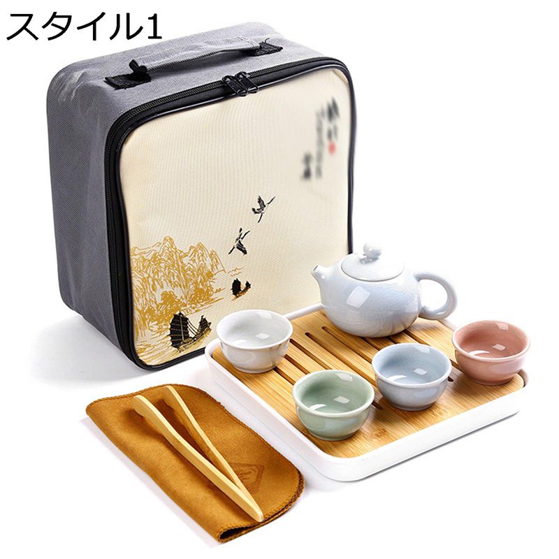 セラミックティーセット 旅行ティーセット 茶器セット 急須 湯呑み 茶器乾燥ティートレー ポータブル 収納バッグ付き 茶道具 麦茶ポット ティーカップ 茶入れ 耐熱 和風急須 茶道 花茶 ほうじ茶 日本茶 父の日