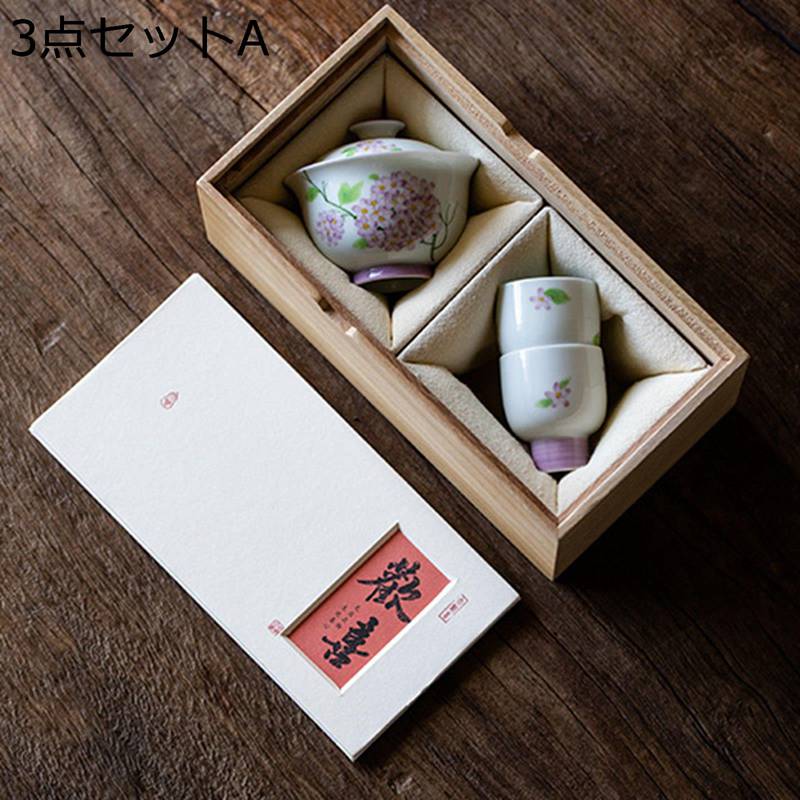 ティーセット 3点セット 桜柄 花柄 手描き 湯飲み 蓋碗 茶具セット 陶器製 茶入 ギフトボックス付き 携帯用茶具 旅行 コンパクト 軽量茶器 持ち運び便利 和風 日式 おしゃれ エレガント 自宅用 屋外 麦茶