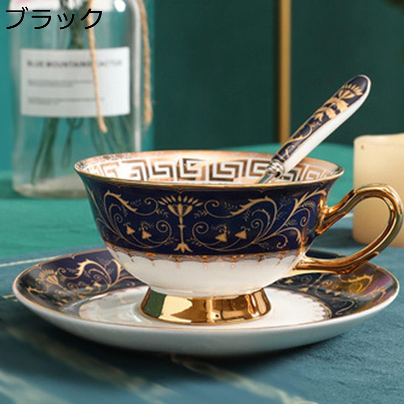 カップ ソーサー セット Tea Set ボーンチャイナ コップ 250ml 金箔押し 1客セット セラミック スプーン付き ヨーロッパ ヴィンテージ アセンズ 欧米風 おしゃれ 彼女 アフタヌーンティー プレゼント