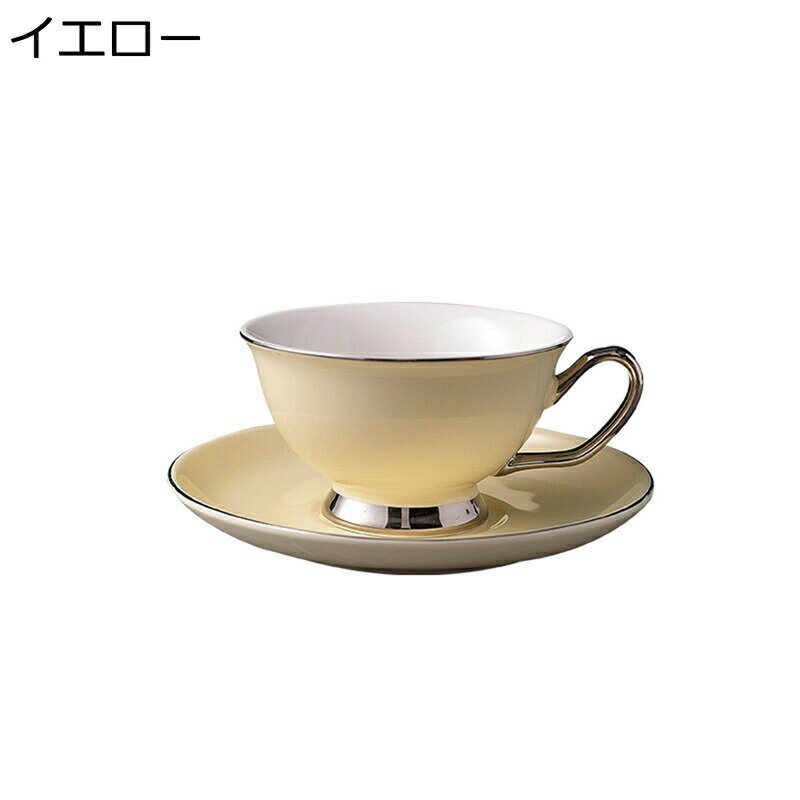 ティー カップ & ソーサー セット カップ 珈琲カップ 6色 シルバーエッジ 1個セット 無地 ティー コーヒー 兼用 セラミック エレガント キュート ビンテージ ドリンクカップ 女性用 耐熱 紅茶