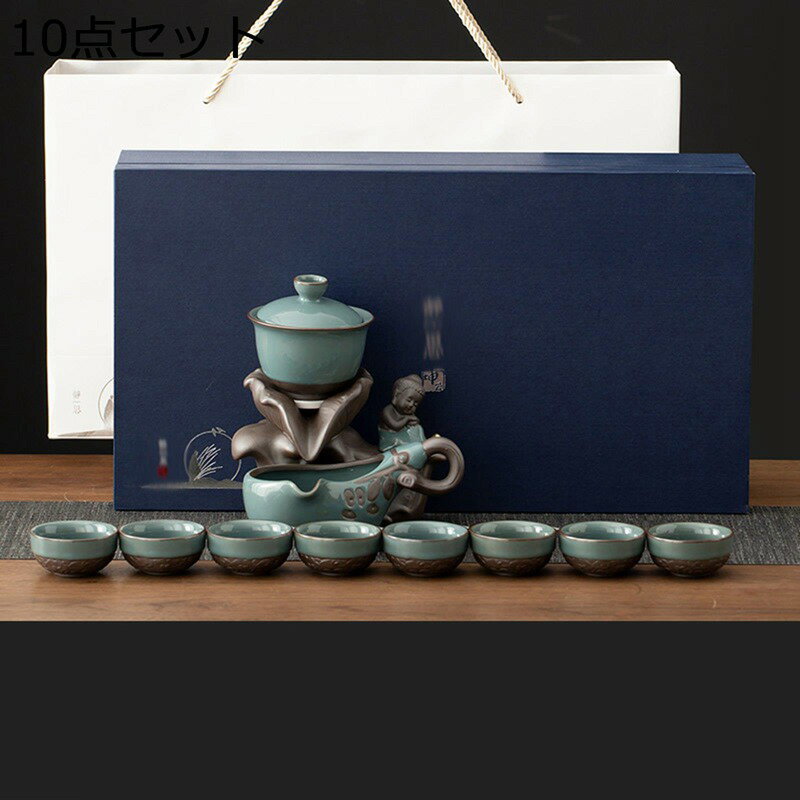 ティーセット 8客セット 茶器セット 茶器揃い ティーポット セミオートマチック 湯呑みセット 陶瓷 専用保護ケース付き 中華風 エレガント 軽量茶器 花茶 プーアル茶 ピクニック用 屋外 結婚祝い ギフトセット