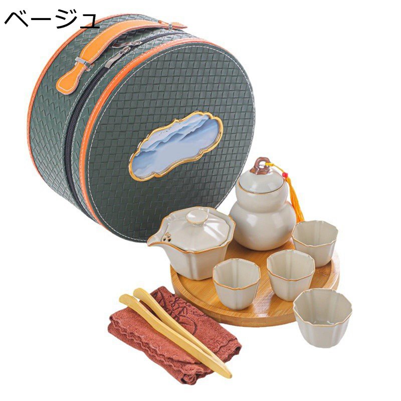 旅行ティーセット 陶器 10点セット �