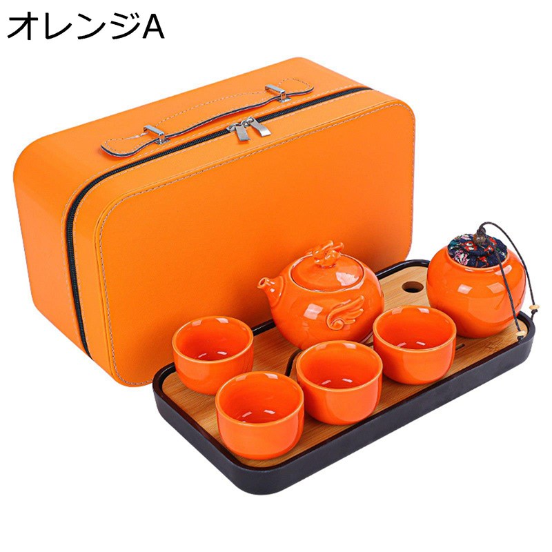 ティーセット xx客セット ウサギ 浮き彫り かわいい ギフトボックス付き オレンジ ティートレー 茶器セット ティーポット 収納バッグ付き 茶缶 湯呑みセット 陶磁 携帯用茶具 軽量 出張用 オフィス用 贈り物