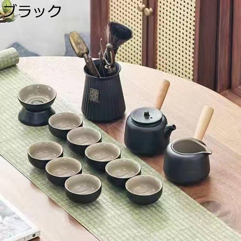 茶具セット 中国茶器セット 8客入 ティーカップ 番茶器セット 急須 ティーカップ 茶器揃 セラミック 中国茶セット 携帯用茶具 煎茶道具 旅行 耐熱 超軽量 アウトドア用 ほうじ茶 工芸茶 オフィス用 事務所 黒