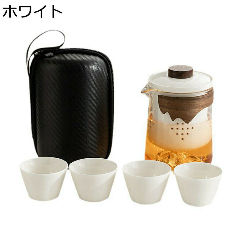 陶器湯呑みセット ガラス製 急須 旅行 ティーセット 茶の入れ 4客入 携帯型 旅行 ポータブル 軽量茶器 持ち運び便利 透明 日式 おしゃれ シンプル 父の日のプレゼント お家 キャンプ用品 花茶 来客用 屋外