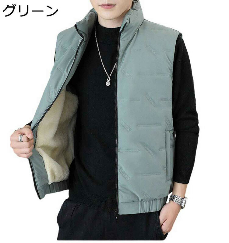 ボアベスト 冬用ベスト メンズ 大きいサイズ 中綿ベスト カジュアル 裏起毛 モコモコ 韓国風 おしゃれ 秋冬 厚手 防寒 保温 立ち襟 あたたかい 男女兼用 チョッキ 冬服 日常 旅行