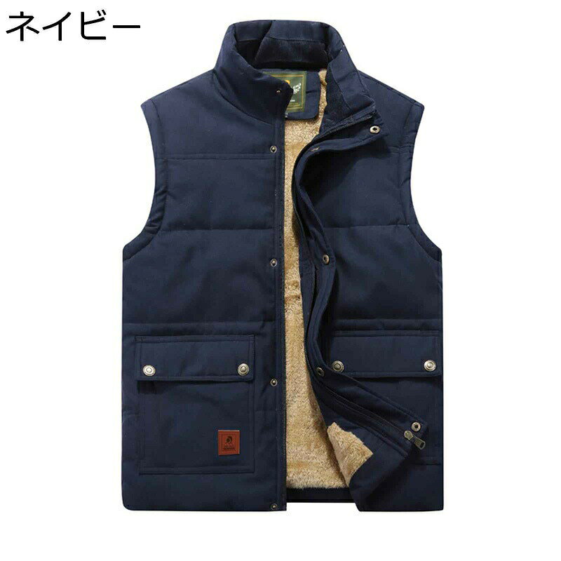 Vests - メンズ 裏ボアベスト 厚手 中綿ベスト アウター 無袖 チョッキ 重ね着 秋冬 シンプル トップス 防風 保温性 防寒着 スタンドカラー ショート丈グ カジュアル 大きいサイズ アウトドア キャンプ バイク 日常