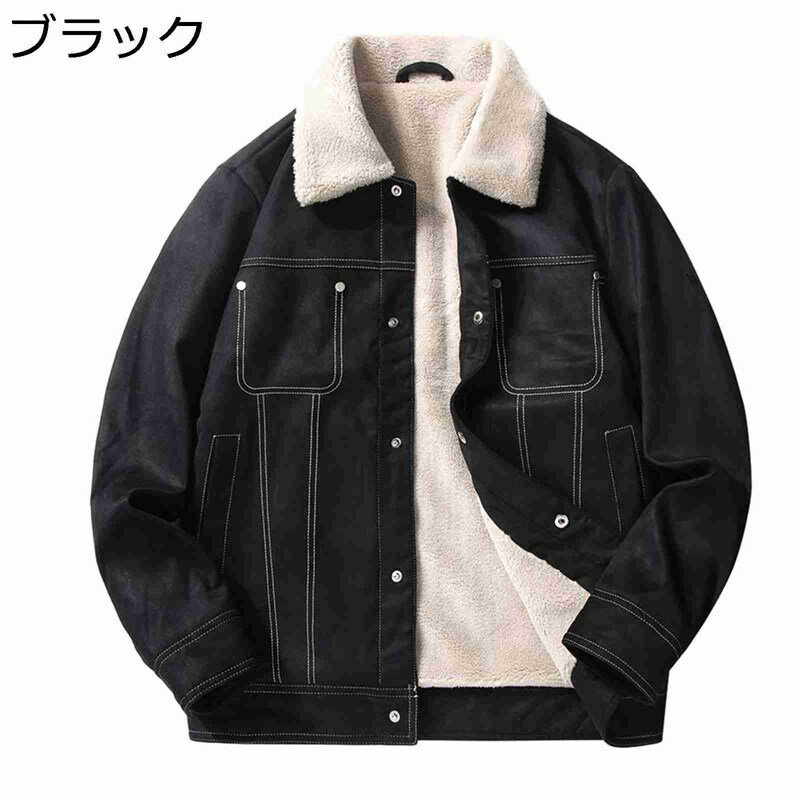 Other - ブルゾン 中綿ジャケット 裏ボア ジャンパー メンズ もこもこ 裏起毛 ウインドブレーカー 防寒保温 秋 冬 カジュアルアウター あったかい 上着 ビッグシルエット 通勤通学 戸外 大きいサイズ