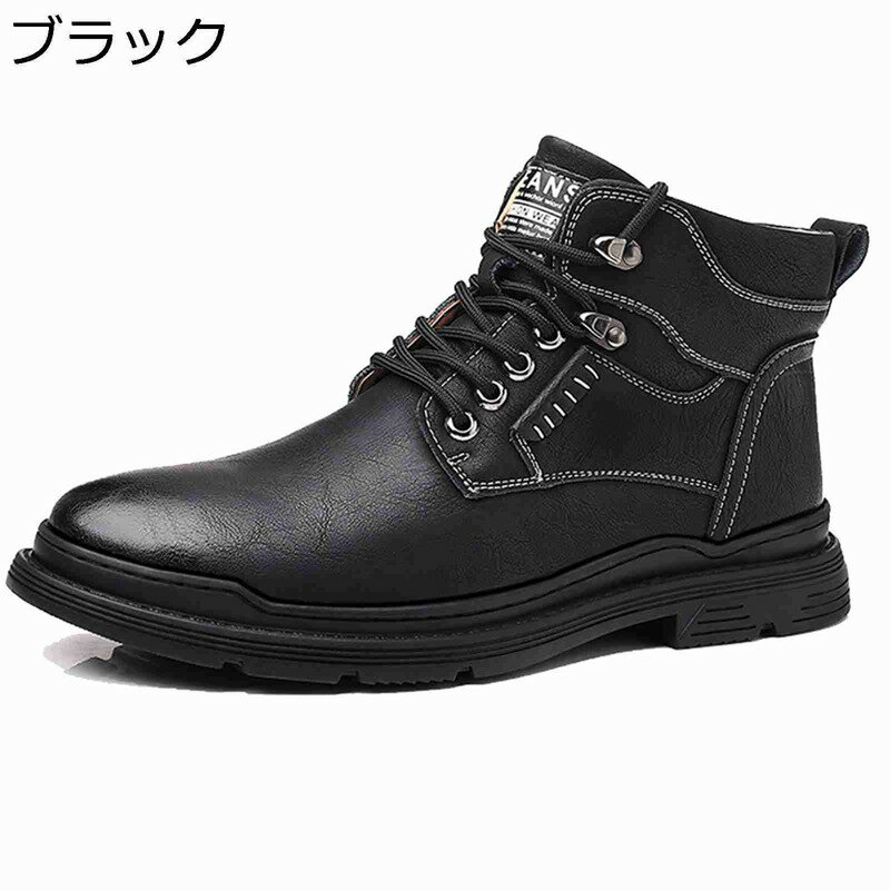 　　　 ◆◇◆人気の秘密◆◇◆ ??レザー：レザー素材を使用し、柔らかいので履き始めから足あたりが優しく快適に履けます。 ??レースアップ：レースアップで幅の調節が効き、内側ファスナー付で脱着しやすく機能も兼ね備えています。 ??ソール：アウトソールは滑り止め機能搭載で、滑りにくいから安心して歩きます。クッション性でストレスが吸収され、足が疲れません、天然ゴムは摩擦にも強いから、長く持ちます。 ??快適：靴が柔らかに快適に、運転、歩行、通勤、レジャーなどに適しています。季節を問わずに、様々なライフスタイルにフィット、機能性とデザインでコストパフォーマンスが高い。 ??適用：美しくスタイリッシュなフォルムなので、足元が重くなりすぎずどんなスタイルにも合わせやすい、シーズン問わず使える今季大注目のアイテムです。 　　　◆◇◆注意事項◆◇◆ご覧のモニターの環境、撮影環境により実物と色味が異なって見える場合がございます。湿った状態で他のものと擦り合わせると色が移る恐れがあります。濃色品の洗濯時は、白色、淡色と分けて洗ってください。説明 ??????ご愛顧いただきありがとうございます！?????? うちの商品をご覧になる際に、以下のことを説明させていただきます。 「商品特徴」 ♪~とても細かい靴の表面、柔軟なばね反応性、身なりが心地良いです。 ♪~緊密な車は縫ってあなたに心地良い足を持ってきて思います。 ♪~滑るのを防ぐ摩擦に強いゴムの靴底、でこぼこな筋模様、通行するのが心地良いです。 ♪~裏の採用は肌の生地にキスして、あなたを連れるのが極致を体験する柔軟です、歩行時の足はより多くのサポートを与えることができます。 ♪~柔軟な靴の表面+が靴底の組合せに折れるのに耐えて全体の靴からだを柔軟で折れるのに耐えさせます。 ☆★☆「ご注意」☆★☆ ★厚手の靴下を履くと、あるいは、足の幅が広いのお客様より、1サイズ上をお勧めになります。 ★実際の製品の色は、色収差や撮影光の状態をモニターするためにここに表示されている画像とは多少異なる場合があります。 ★靴は接着剤、靴磨き、または輸送中に完全に密閉されているために、少数の商品は匂いがするかもしれません。数日間は換気の良い場所に置いて、臭いは消えます。