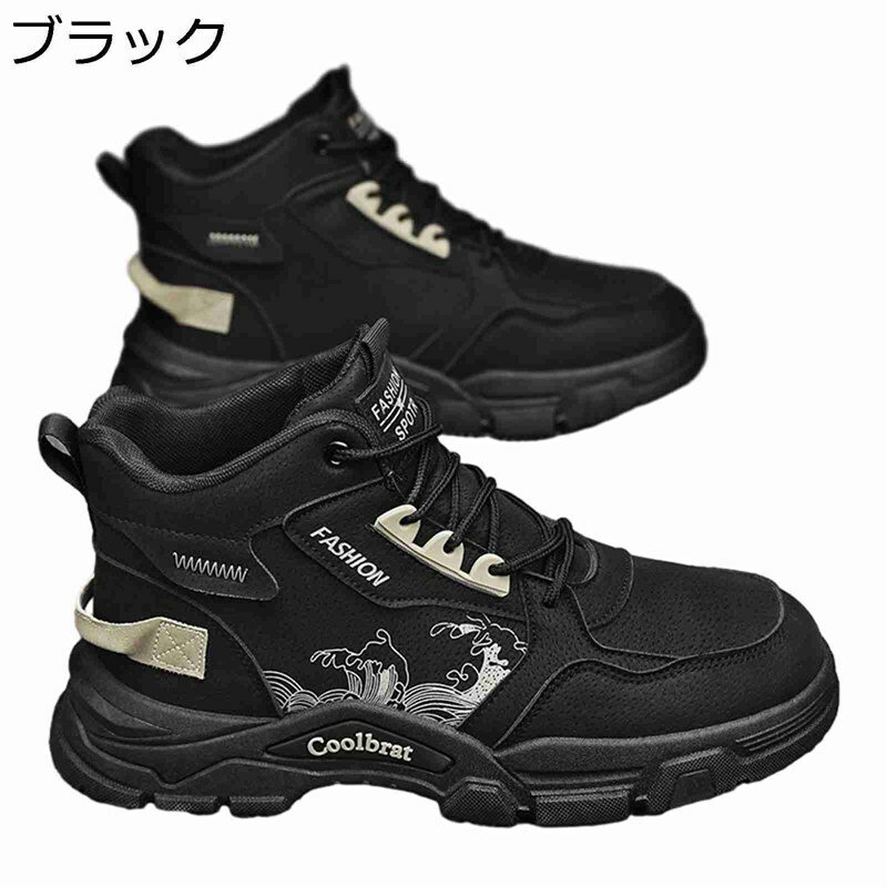 Other - トレッキングシューズ ミリタリーブーツ メンズ 登山靴 作業 ハイキング 遠足 滑り止め オシャレ 厚底 耐摩耗性 衝突防止 アウトドア 通気 つま先ガード 歩きやすい 簡単脱着 キャンバス 登山