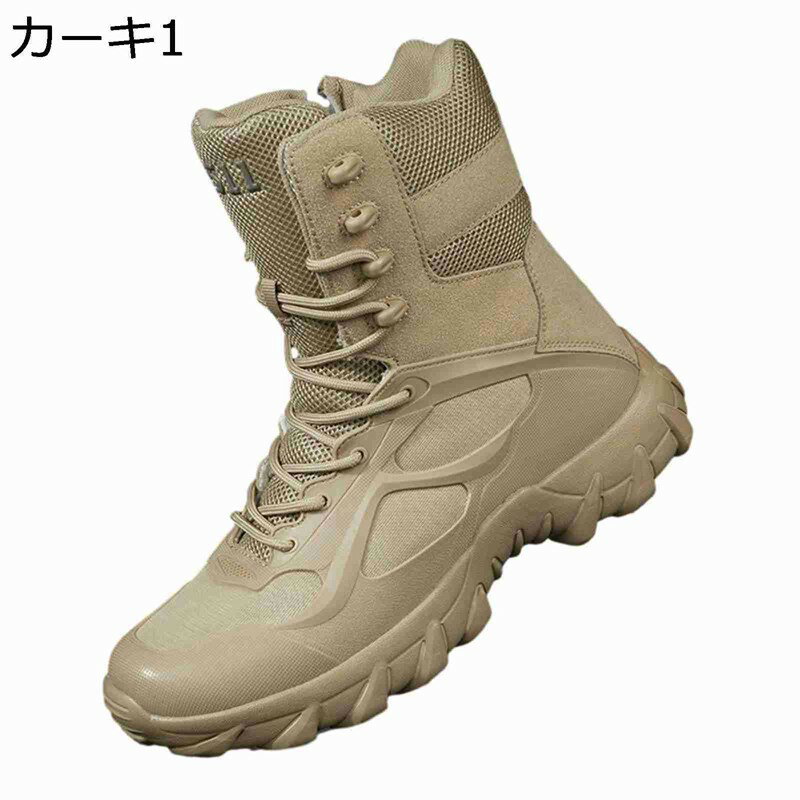 樂天商城 - ミリタリーブーツ タクティカルブーツ メンズ 山登り ハイカット コンバットブーツ キャンバス キャンプ 遠足 防滑 厚底 耐摩耗性 衝突防止レザー 通気 アウトドア つま先ガード 歩きやすい 簡単脱着
