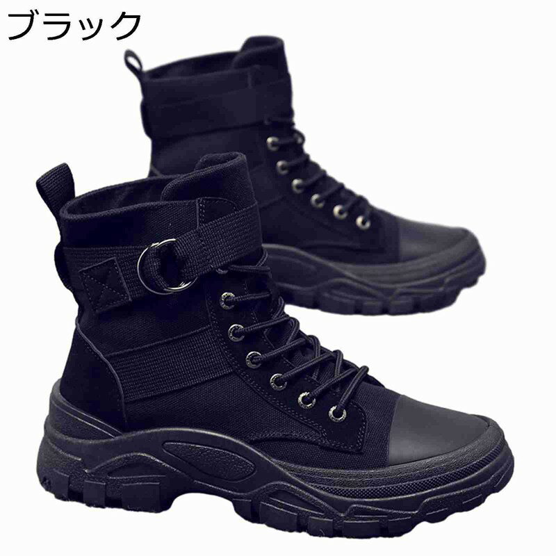 ミリタリーブーツ キャンプシューズ メンズ トレッキングシューズ ゴアテックス 登山 作業 ハイキング 遠足 防滑 厚底 耐摩耗性 衝突防止レザー 蒸れない つま先ガード 歩きやすい 快適
