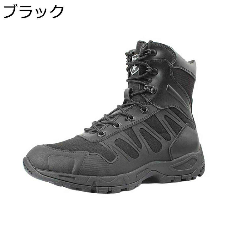 ミリタリーブーツ キャンプシューズ 男女兼用 作業靴 ゴアテックス 米軍SWAT 登山 作業 キャンプ 旅行 滑り止め 厚底 耐摩耗性 衝突防止レザー 通気 履きやすい つま先ガード 快適