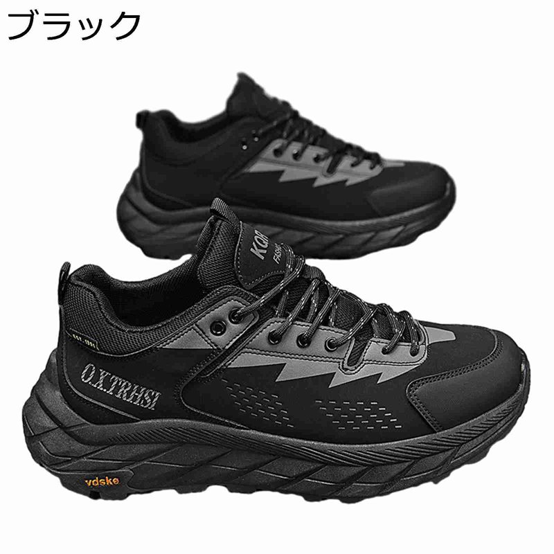 トレッキングシューズ 登山靴 キャンプシューズ ゴアテックス ワークブーツ 滑り止め メンズ 衝撃吸収 厚い底 耐摩耗性 履きやすい つま先ガード 蒸れない 快適 山登り キャンプ 作業 遠足(4.0)