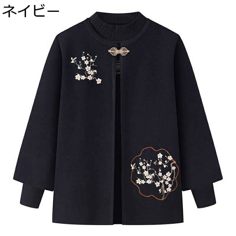 Three-Quarter - 高齢者 女性 ニット セーター 刺繍 花柄 レディース カーディガン シニア U襟 前開き 春秋冬着 厚手 大きいサイズ 敬老の日 ギフト 年寄り セーター 婦人服 カジュアル ゆったり ストレッチ
